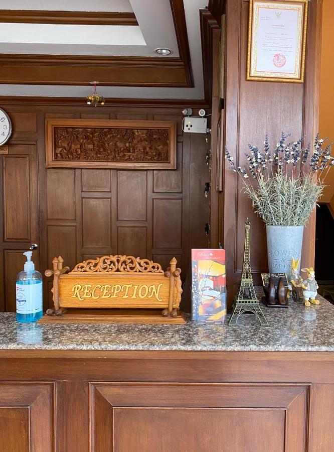 Baan Sudarat Mini-hôtel Phuket